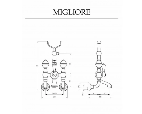Смеситель Migliore.CRistalia 18585 для ванны/душа, хром