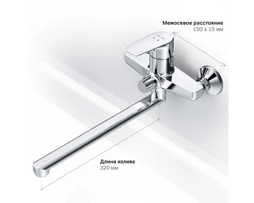 Смеситель Am.Pm Gem F90A90000 для ванны и душа с длинным изливом хром