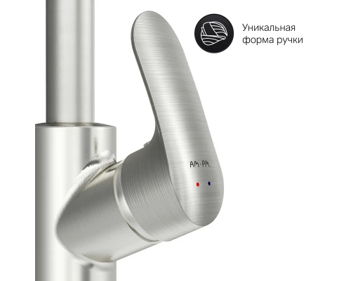 Смеситель для кухни Am.Pm Like с каналом для питьевой воды, сатин, F8005711