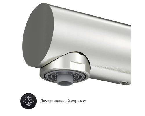 Смеситель для кухни Am.Pm Like с каналом для питьевой воды, сатин, F8005711