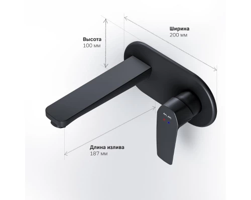 Смеситель Am.Pm Gem для раковины, черный матовый, F90A72222