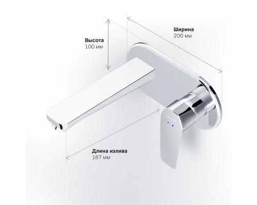 Смеситель Am.Pm Gem для раковины, хром, F90A72200