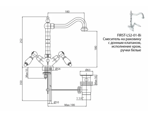 Смеситель Cezares FIRST-LS2-01-M для раковины, хром, ручки металл
