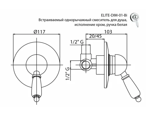 Смеситель Cezares ELITE-DIM-02-M для душа, бронза, ручка металл