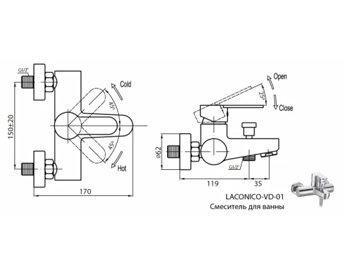 Смеситель Cezares LACONICO-C-VD-BLC для ванны/душа, белый