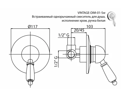Смеситель Cezares VINTAGE-DIM-01-Sw для душа, хром, ручки Swarovski