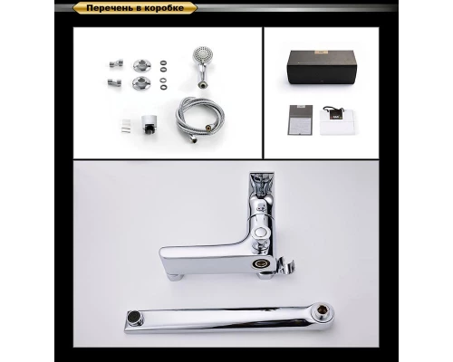 Смеситель D&K Hertz Rhein DA1293301