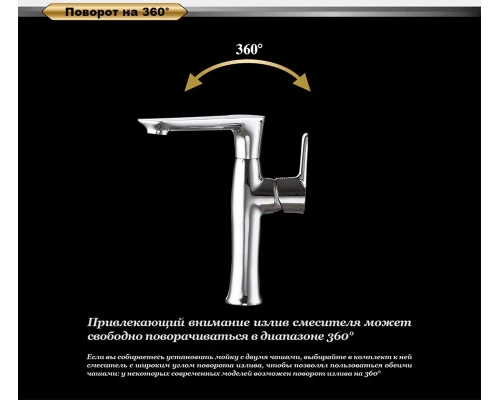 Смеситель D&K Reisling Rhein DA1272401 для кухонной мойки