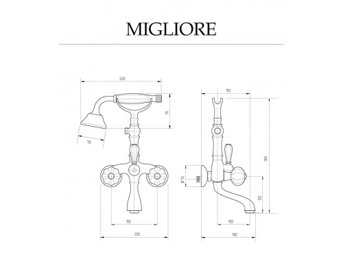 Cмеситель Migliore Olivia для ванны и душа с гарнитуром, золото, ручки декор золото, 19028