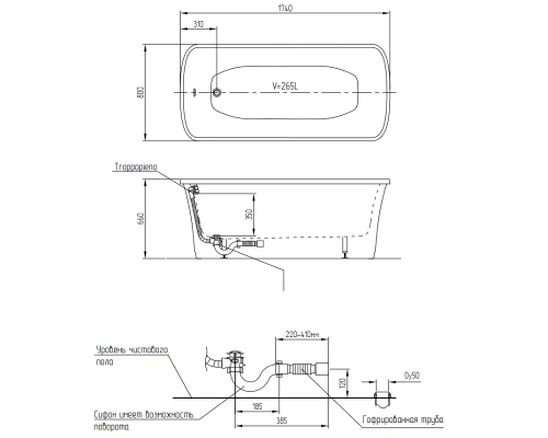 Ванна Migliore Olivia Panello, 174 х 80 х 66 см, из литьевого мрамора, фурнитура хром, панель черная глянцевая, 25341