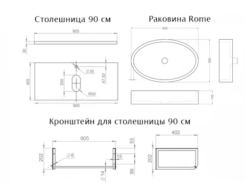 Комплект столешница для ванной Uperwood Tanos (с накладной раковиной Rome и кронштейнами 90 см, бук темный)