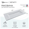 Раковина для ванной полувстраиваемая Uperwood Infinity 100х45х15,3 см, белая глянцевая Раковина для ванной полувстраиваемая Uperwood Infinity 100х45х15,3 см, белая глянцевая