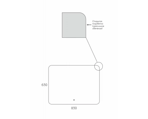 Зеркало для ванной с подсветкой Uperwood Neo (80*60 см, с led-подстветкой)