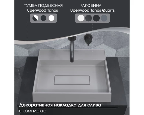 Раковина накладная кварцевая Uperwood Tanos Quartz 50 см, прямоугольная, без отверстия для смесителя, жасмин