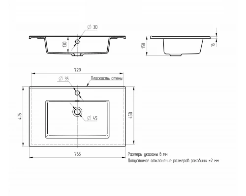 Раковина для ванной полувстраиваемая Uperwood Parma Quartz (75 см, серая матовая, бетон)