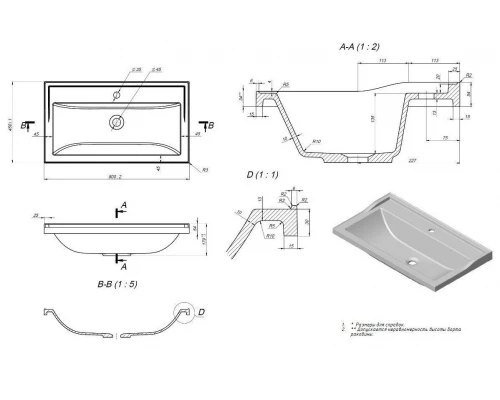 Раковина для ванной полувстраиваемая Uperwood Family (80 см, прямоугольная, белая)