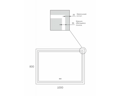 Зеркало для ванной с подсветкой Uperwood Tanos (100*80 см, LED подсветка, сенсорный выключатель, антизапотевание)