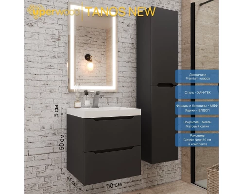Тумба с раковиной для ванной Uperwood Tanos NEW (50 см, подвесная, черная)