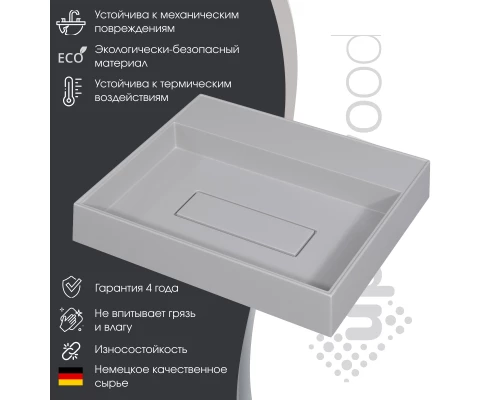 Раковина накладная кварцевая Uperwood Tanos Quartz 50 см, прямоугольная, без отверстия для смесителя, жасмин