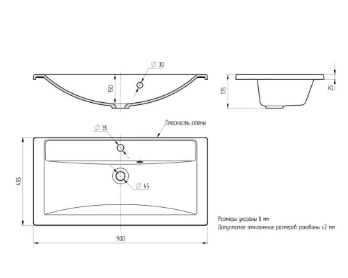 Раковина для ванной полувстраиваемая Uperwood Foster (90 см, прямоугольная)