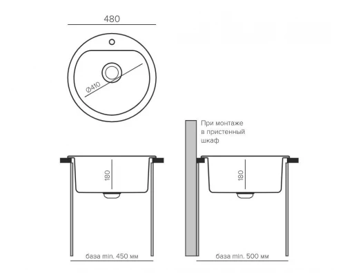 Кухонная мойка из искусственного камня Uperwood UPD-101 (круглая, цвет туман)