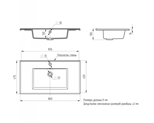 Раковина для ванной полувстраиваемая Uperwood Parma Quartz (85 см, черная матовая, космос)