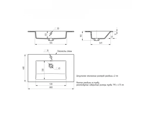 Раковина для ванной полувстраиваемая Uperwood Megan 80 см, черная матовая