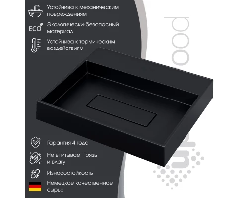 Раковина накладная кварцевая Uperwood Tanos Quartz 50 см, прямоугольная, без отверстия для смесителя, уголь