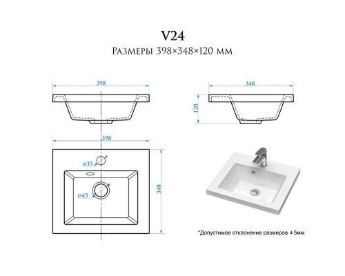 Раковина для ванной полувстраиваемая Uperwood Eva 40 см, белая