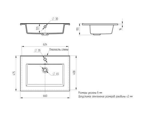 Раковина для ванной полувстраиваемая Uperwood Parma Quartz (65 см, серая матовая, бетон)
