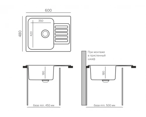 Кухонная мойка из искусственного камня Uperwood UPD-202 (прямоугольная, цвет уголь)