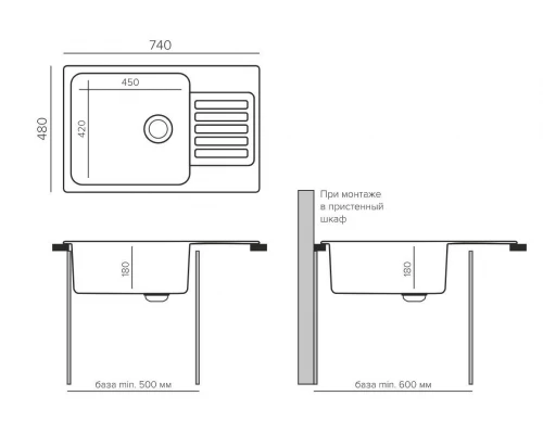Кухонная мойка из искусственного камня Uperwood UPD-400 (прямоугольная, цвет дым)
