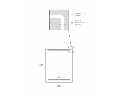 Зеркало для ванной с подсветкой Uperwood Tanos (60*80 см, LED подсветка, сенсорный выключатель, антизапотевание)