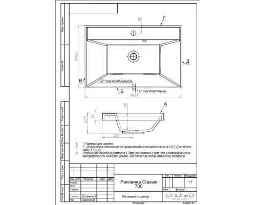 Тумба с раковиной для ванной Uperwood Tanos (70 см, подвесная, матовая, черная)