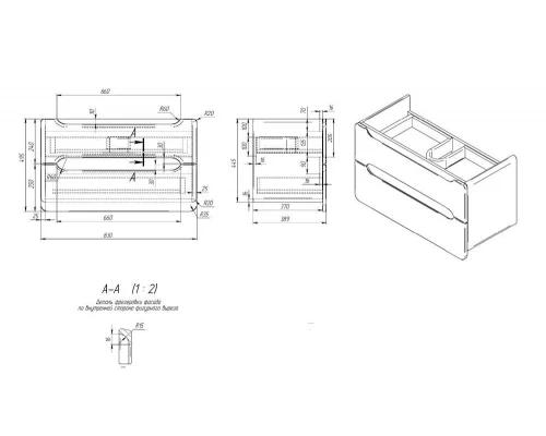 Тумба под раковину для ванной комнаты Uperwood Neo (подвесная, 80 см, белая)