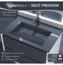 Раковина для ванной Uperwood Next Premium 70 см, серый глянец
