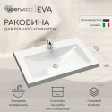 Раковина для ванной полувстраиваемая Uperwood Eva 75 см, белая Раковина для ванной полувстраиваемая Uperwood Eva 75 см, белая