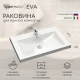 Раковина для ванной полувстраиваемая Uperwood Eva 75 см, белая