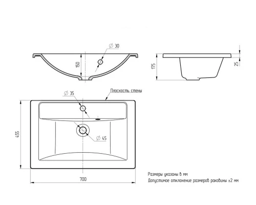 Раковина кварцевая для ванной Uperwood Foster Quartz (70 см, черная матовая, уголь)