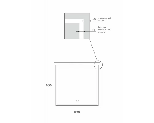 Зеркало для ванной с подсветкой Uperwood Tanos (80*80 см, LED подсветка, сенсорный выключатель, антизапотевание)