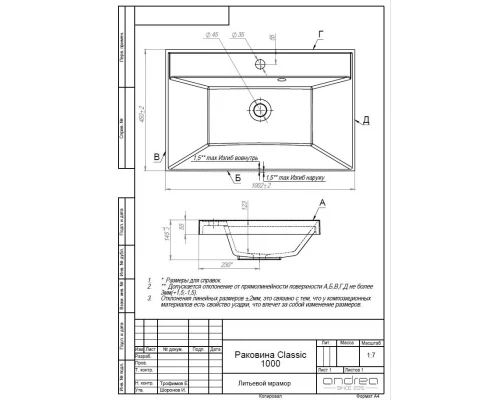 Тумба с раковиной для ванной Uperwood Tanos (100 см, подвесная, матовая, белая)