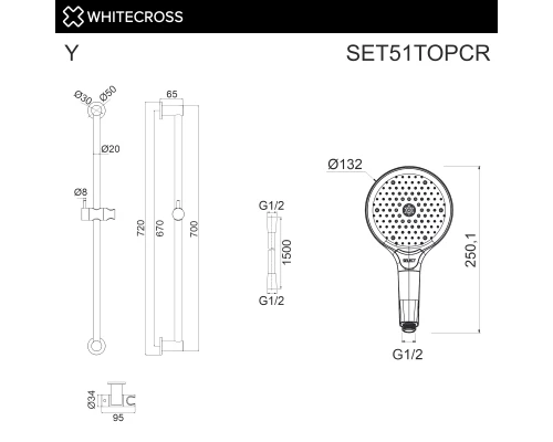 Душевой гарнитур на штанге WHITECROSS SET51TOPCR (хром)