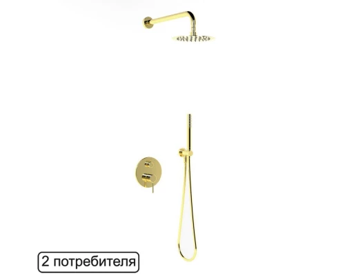 Система для душа скрытого монтажа EXCELLENT Pi AREX.SET.1245GL (золото) Elit-san.ru