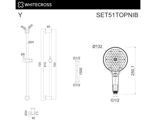 Душевой гарнитур на штанге WHITECROSS SET51TOPNIB (брашированный никель)