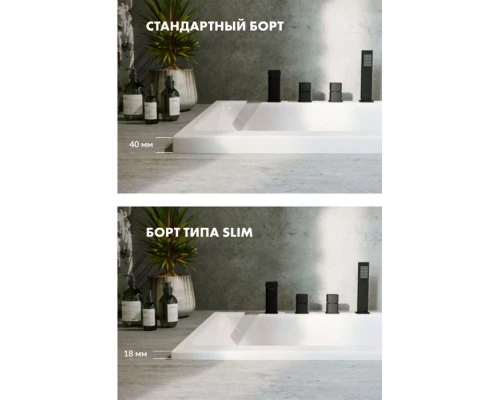 Ванна WHITECROSS Wave Slim 175x70 "SOFT" (хром)