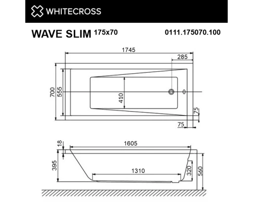 Ванна WHITECROSS Wave Slim 175x70 "SOFT" (хром)