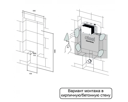 Смывной бачок скрытого монтажа CTESI Simple Elit-san.ru