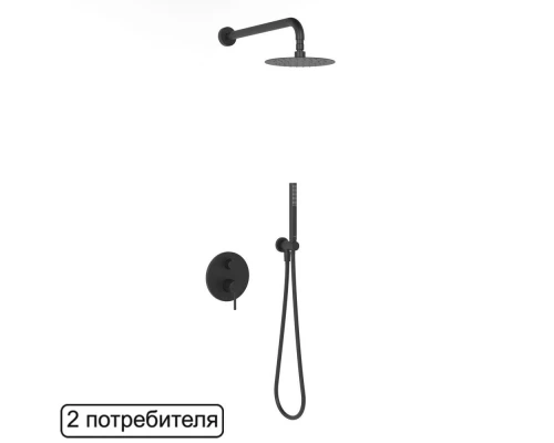 Система для душа скрытого монтажа EXCELLENT Pi AREX.SET.1245BL (черный мат) Elit-san.ru