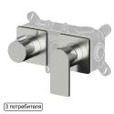 Смеситель скрытого монтажа на 3 потребителя WHITECROSS XI1443NIB (брашированный никель)