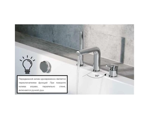 Смеситель на борт ванны EXCELLENT Pi AREX.1234GL (золото) Elit-san.ru